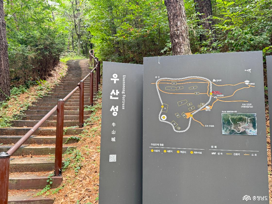 청양 가볼만한곳 우산성 청룡정 우산공원 트레킹 후기