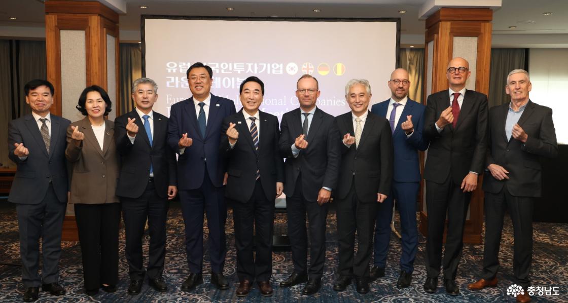 외투기업간담회