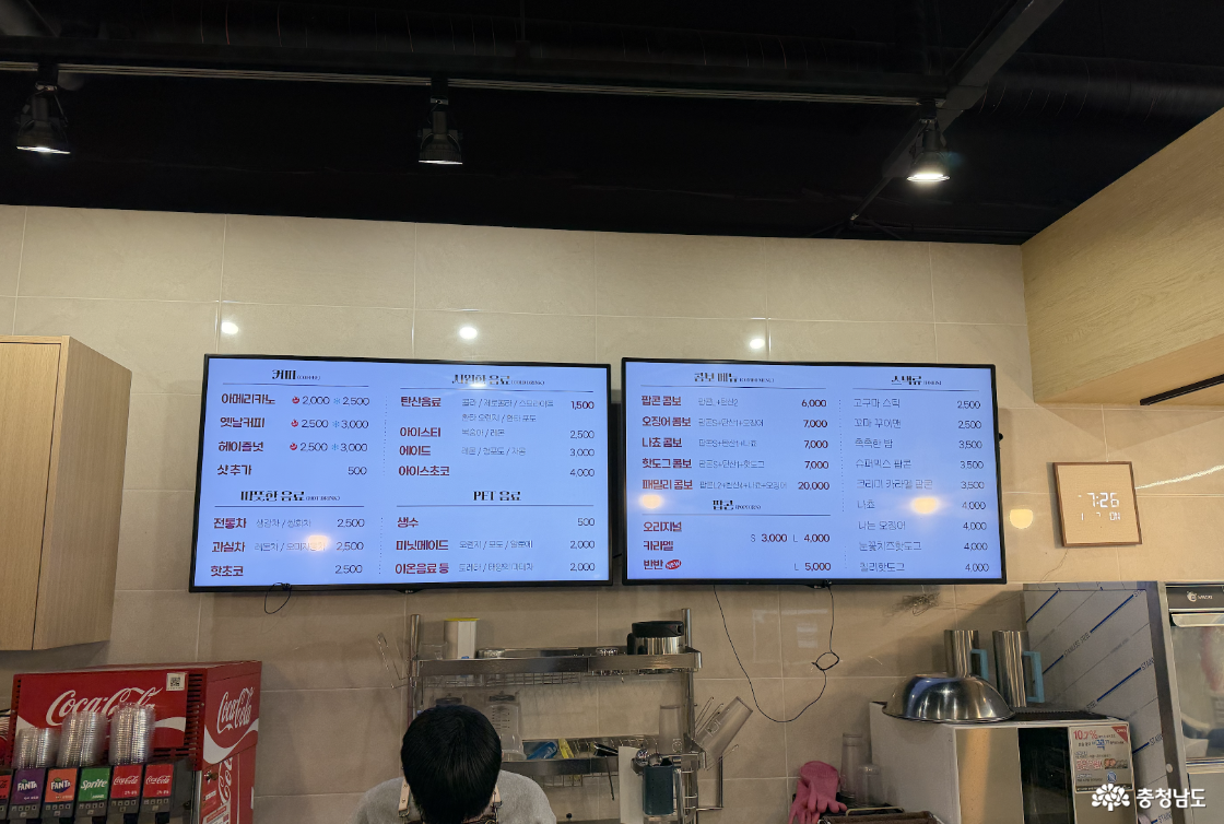 착한 가격의 매점 메뉴판