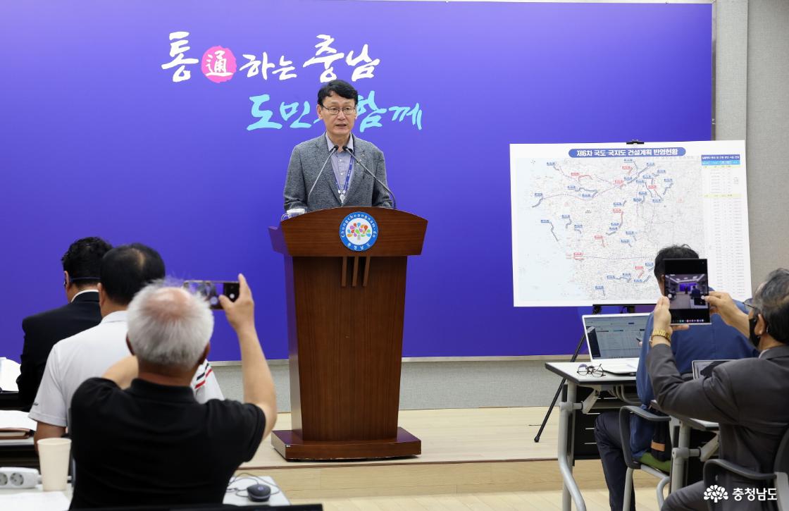 &lsquo;역대 최대 규모&rsquo; 국도&middot;국지도 8개 사업 예타 통과