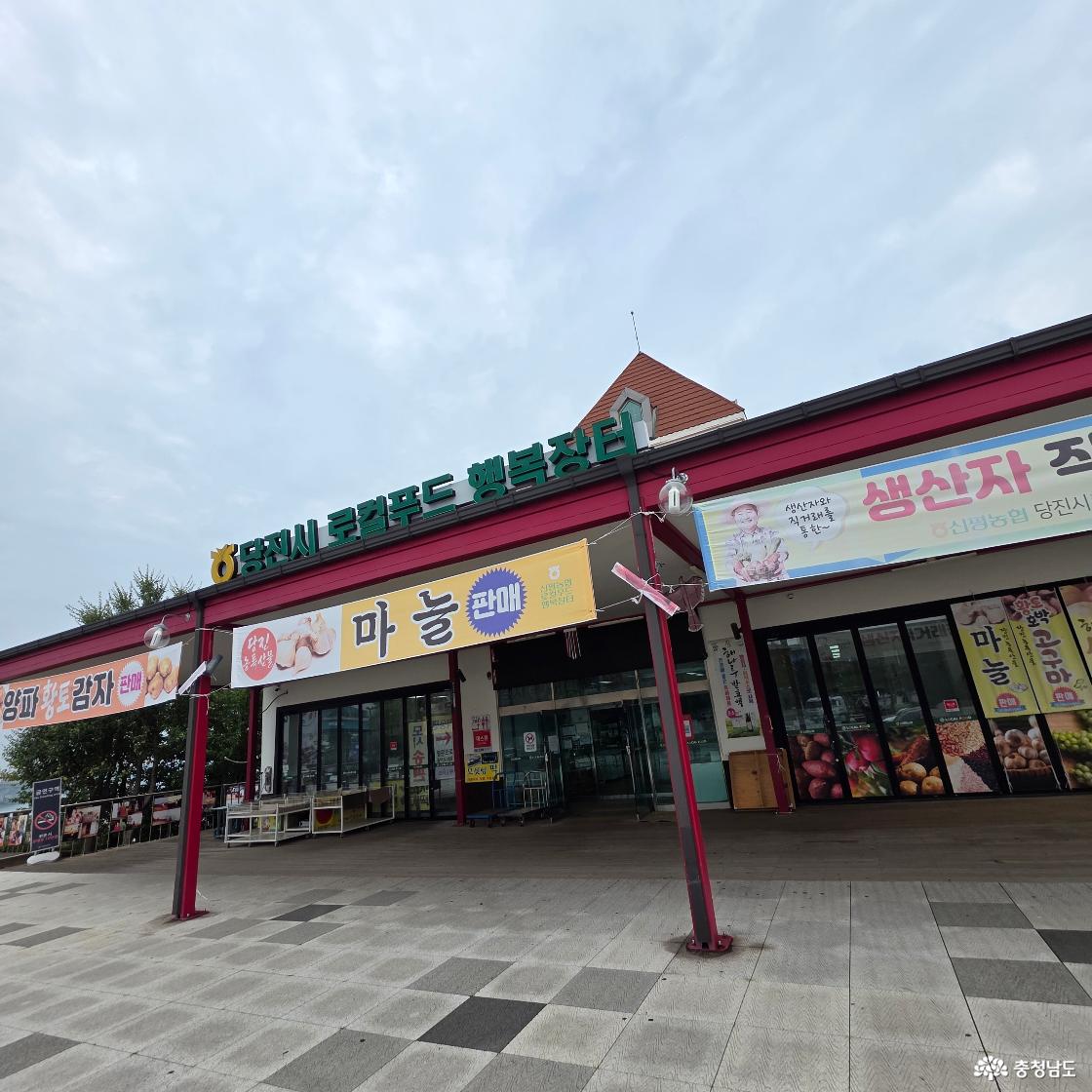 파란 하늘 아래 넓게 펼쳐진 로컬푸드 매장 외관이다