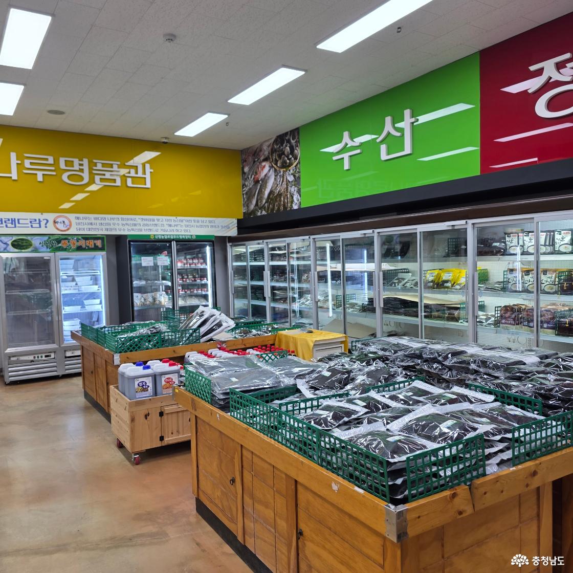 당진 지역의 수특산물을 판매하는 깔끔한 수산 매대이다