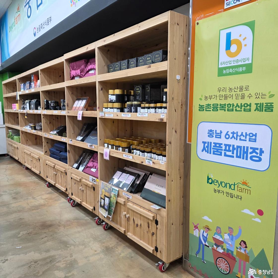 목재 진열장에 가지런히 전시된 지역 가공식품들이다