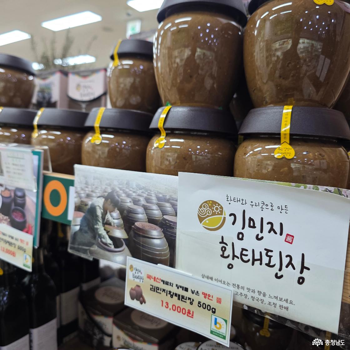 전통 옹기와 함께 진열된 김민지 림태인장 된장이다