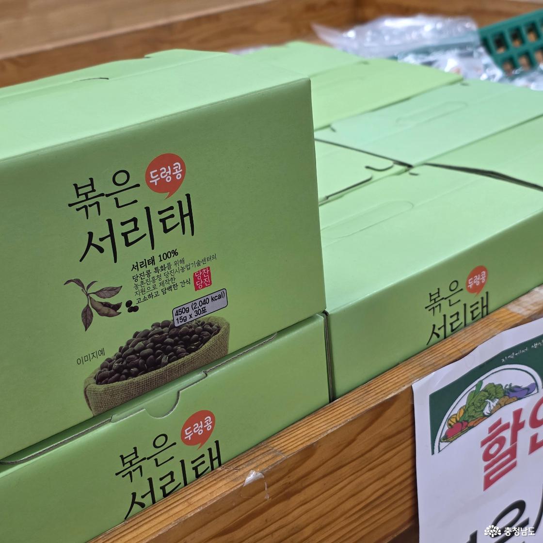 깔끔한 초록색 상자에 담긴 볶은 서리태 제품이다