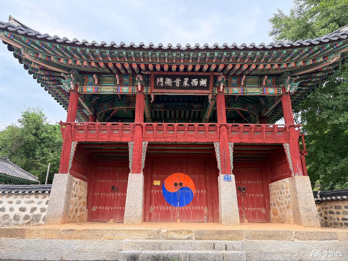 진산현관아