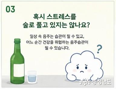 스트레스