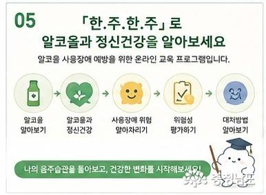 한.주.한.주 프로그램 참여