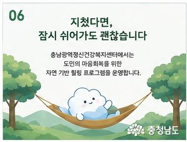 잠시 쉬어가기