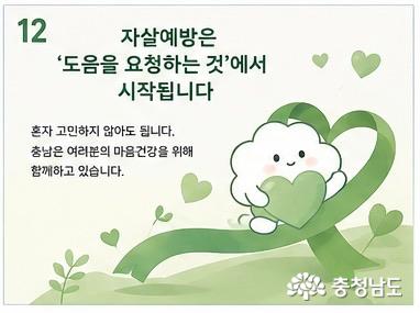 도움을 요청하세요