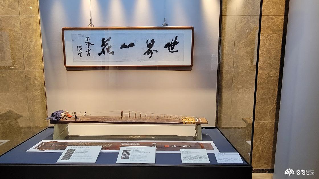 수덕사 근대성역관 만공의 '세계일화