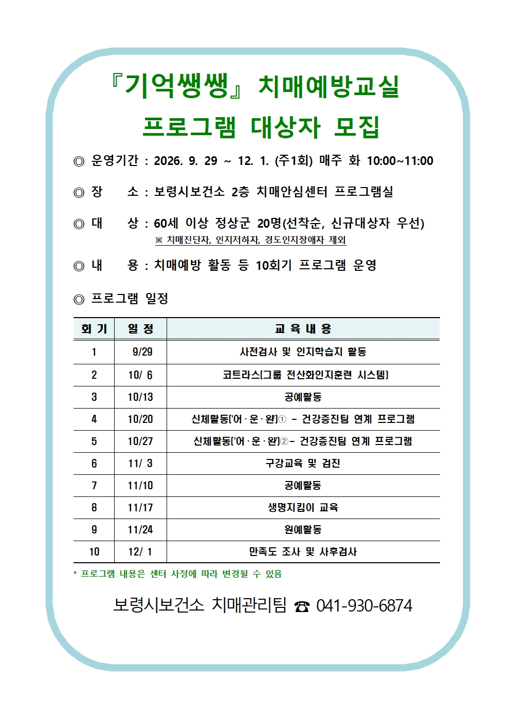 ㅇ