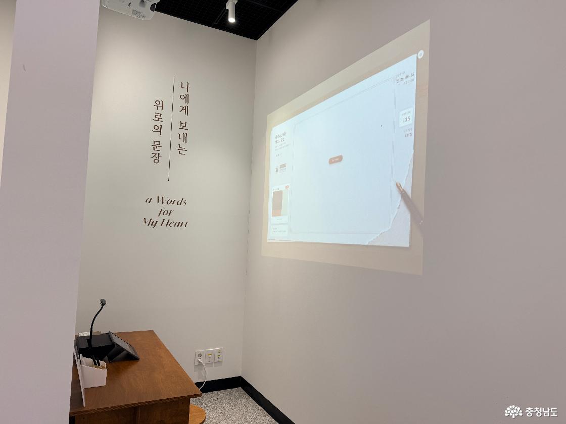 천안 시립문학관