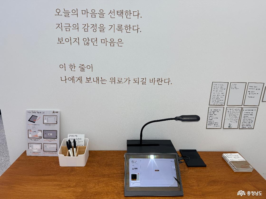 천안 시립문학관