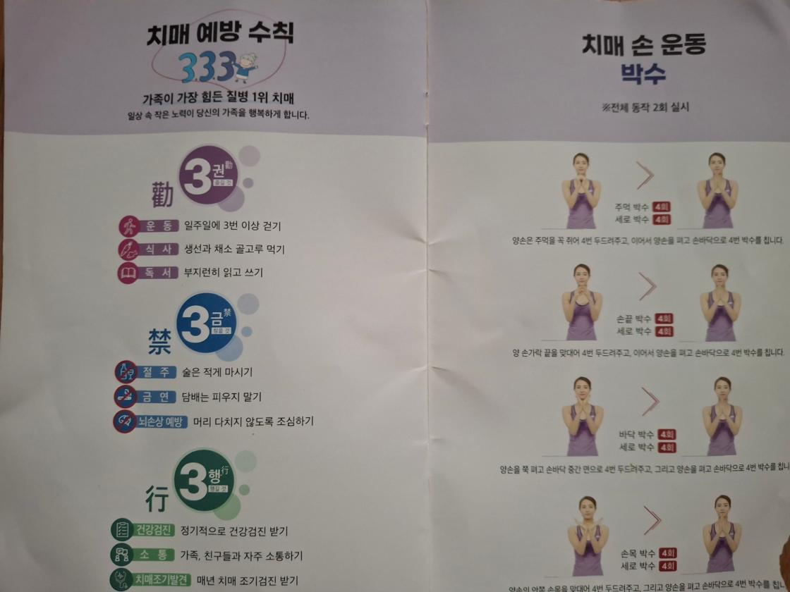 ㅇ