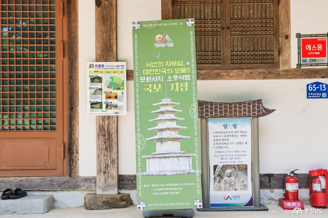 안내소 앞 배너