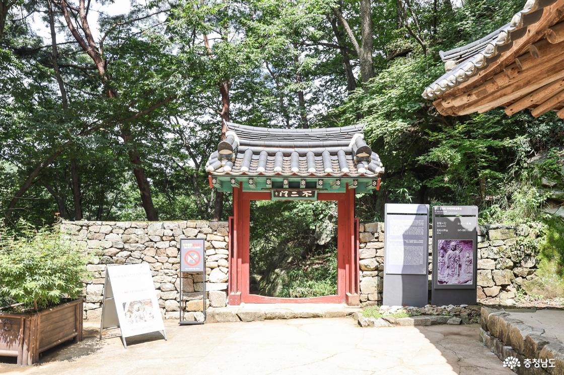 불이문