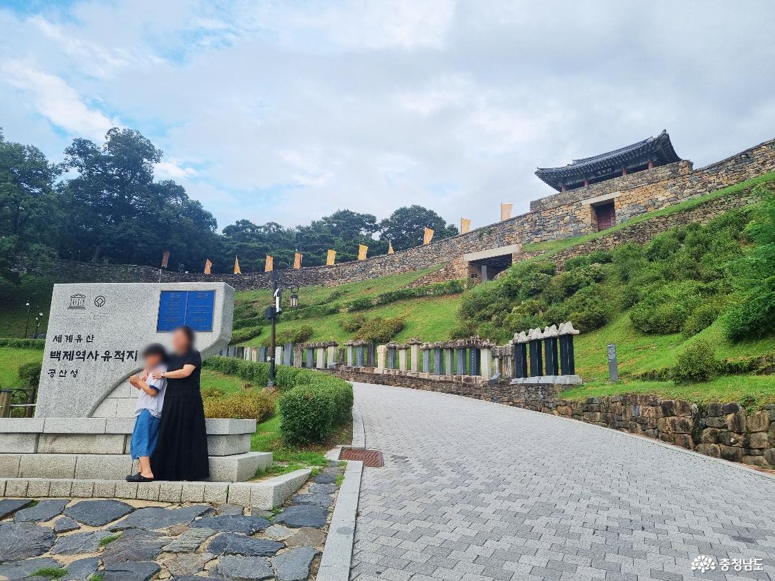 공주 여행 일번지 공산성