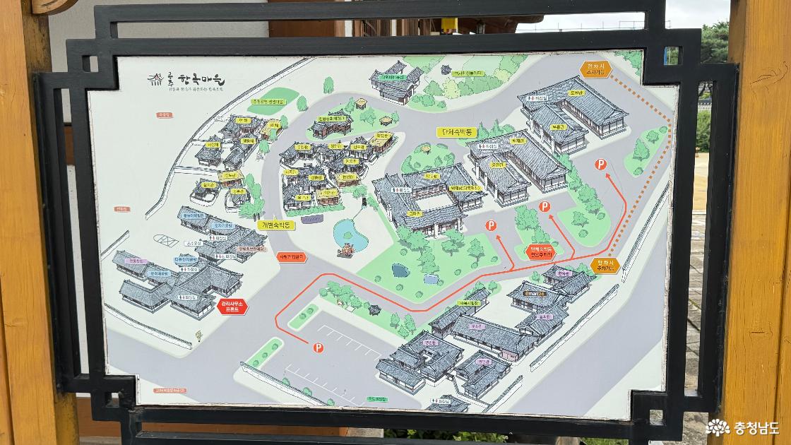 공주 가볼만한곳 공주 한옥마을에서 즐긴 족욕과 역사 여행
