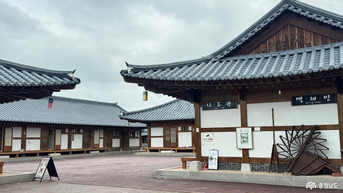 공주 가볼만한곳 공주 한옥마을에서 즐긴 족욕과 역사 여행