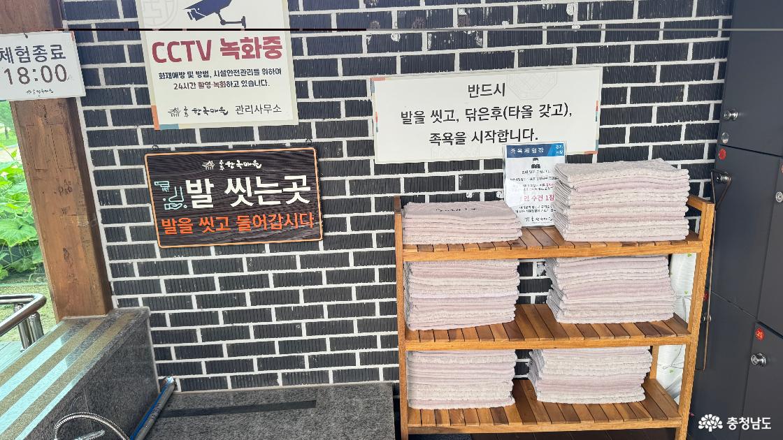 공주 가볼만한곳 공주 한옥마을에서 즐긴 족욕과 역사 여행