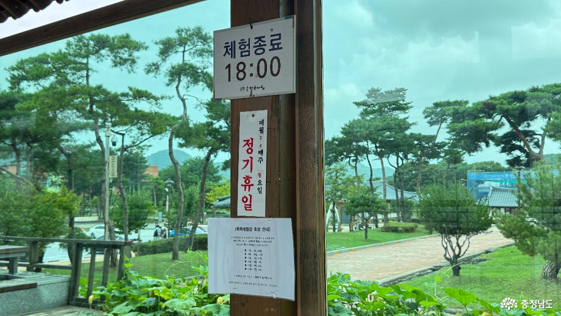 공주 가볼만한곳 공주 한옥마을에서 즐긴 족욕과 역사 여행