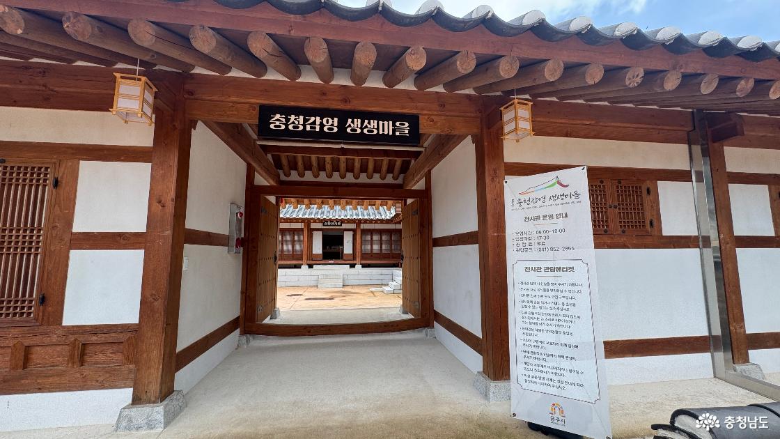 공주 가볼만한곳 공주 한옥마을에서 즐긴 족욕과 역사 여행