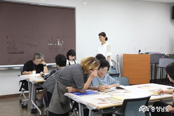 평생학습 프로그램