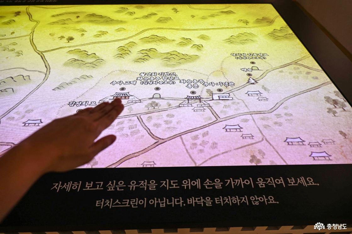 화면에 손을 가져다 대면 유적 설명이 나오는 체험