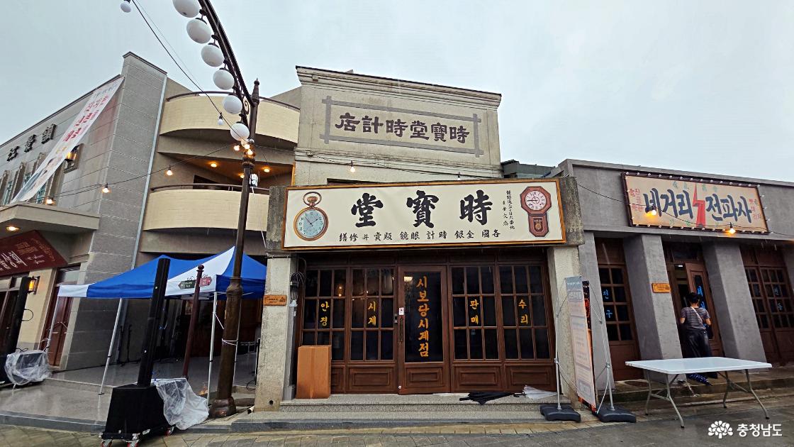 근대문화거리의 옛 상점모습 