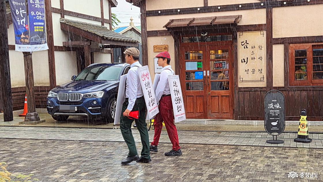 강경근대문화거리 강경특설만물상회 홍보단