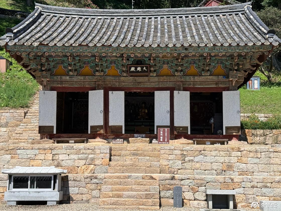 하대웅전