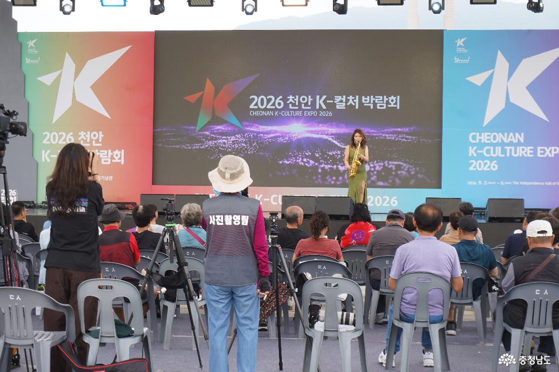 사전 공연