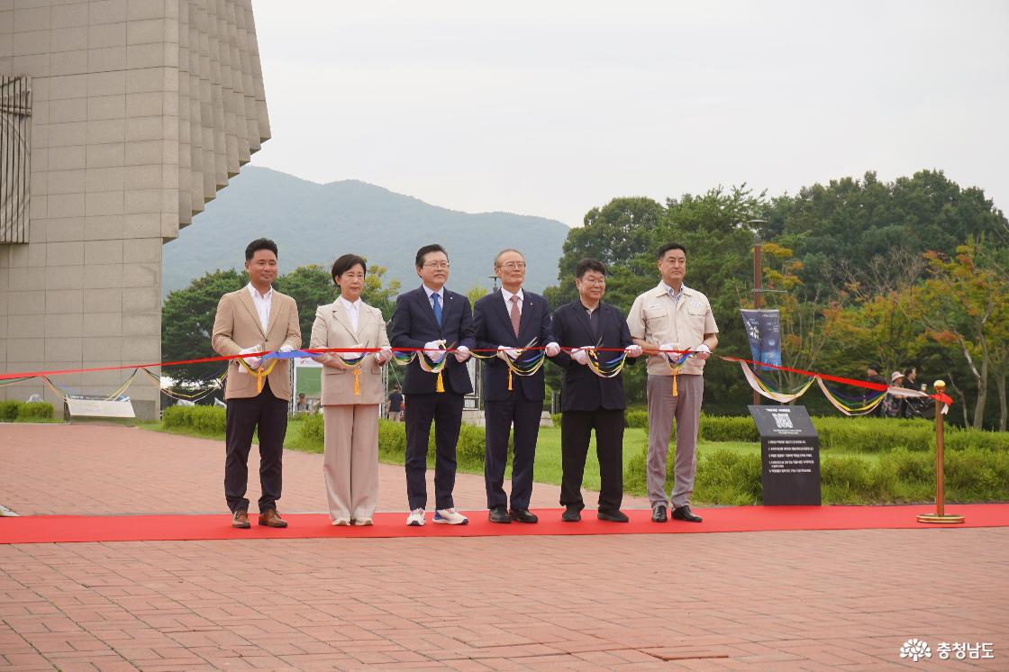 개막식선언