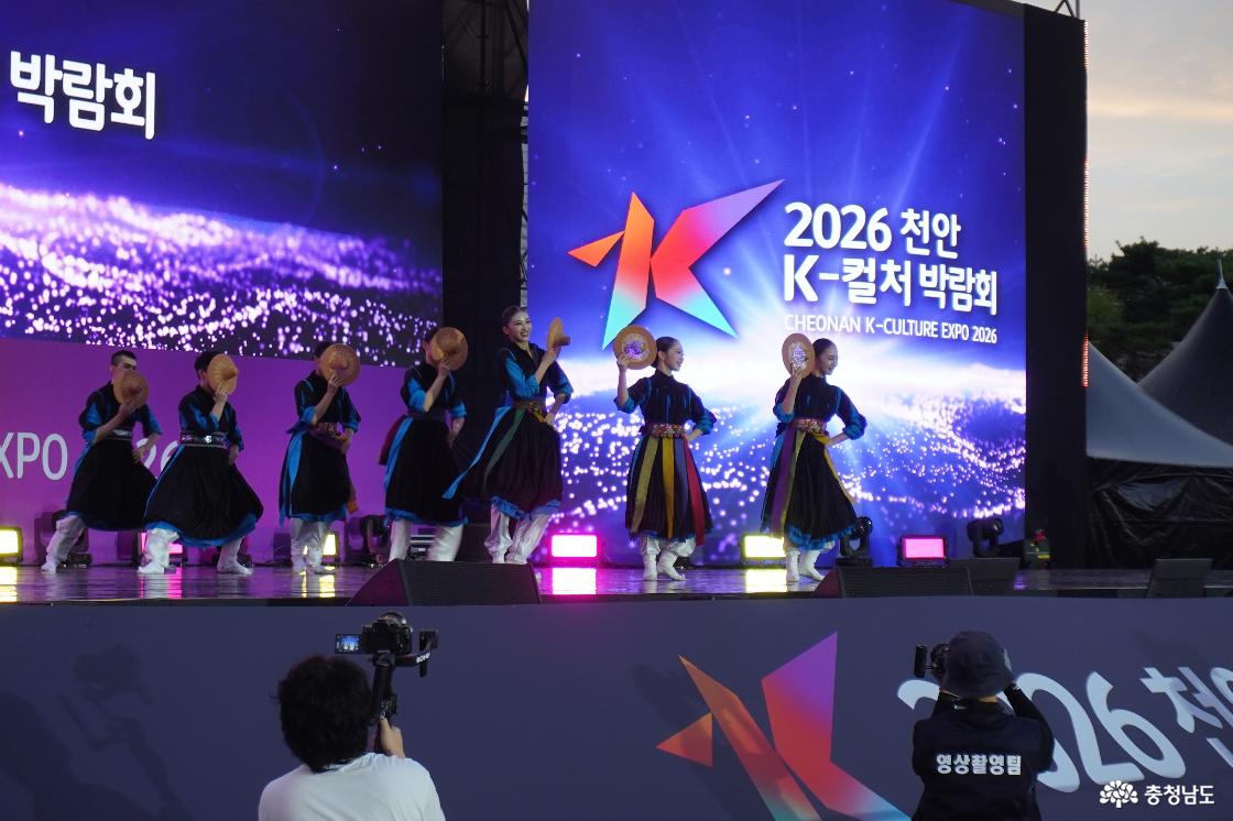 축하공연