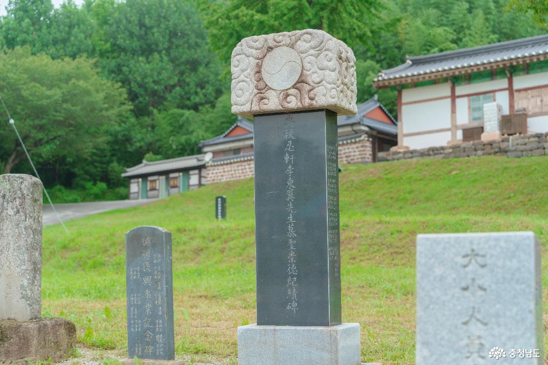 덕산향교 전경