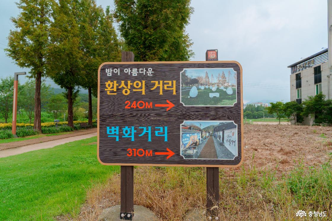 덕산메타세콰이어길