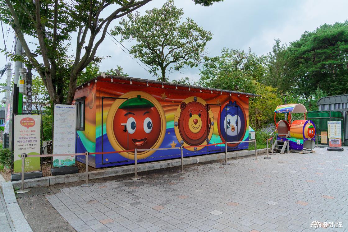 예당호모노레일