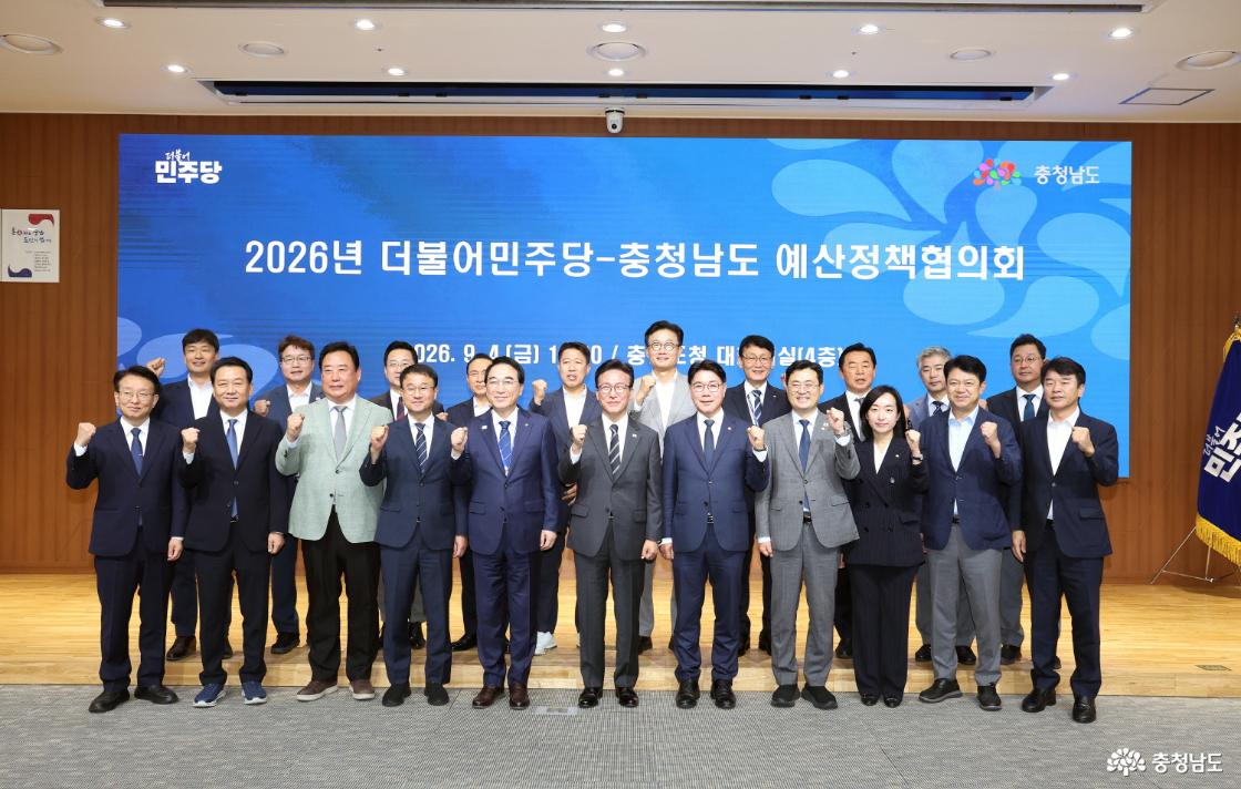 여당에 &lsquo;충남 현안 국비 지원&rsquo; 요청