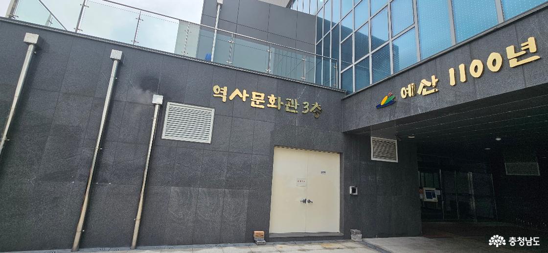 역사문화관으로 이어지는 발걸음