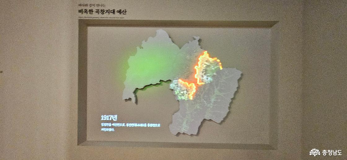 바다와 강이 빚어낸 비옥한 땅