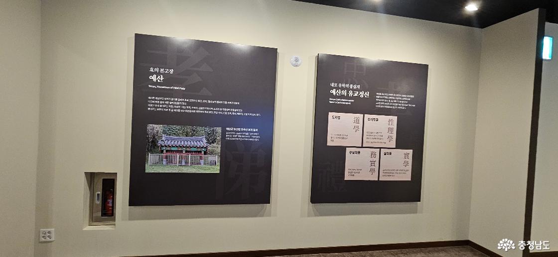 내포 정신의 뿌리