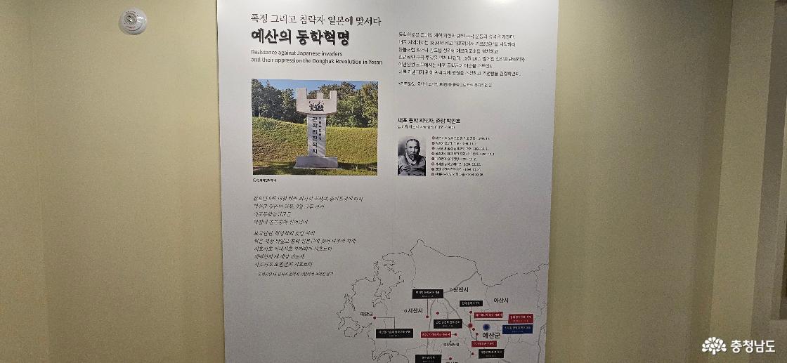 항일 구국의 함성