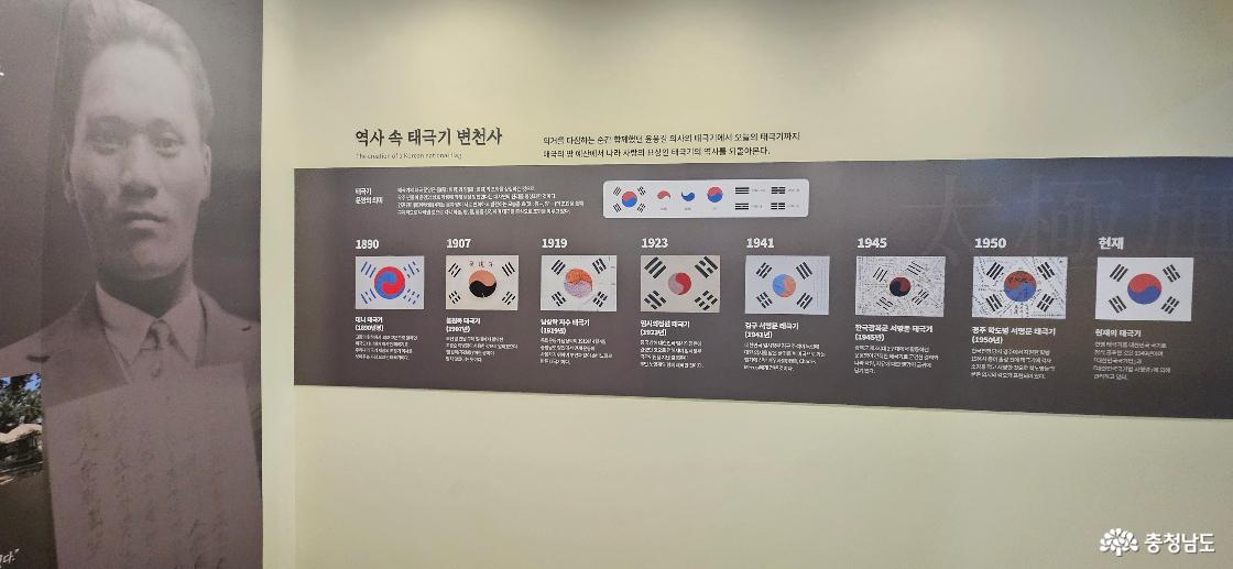 태극기에 새겨진 애국의 마음