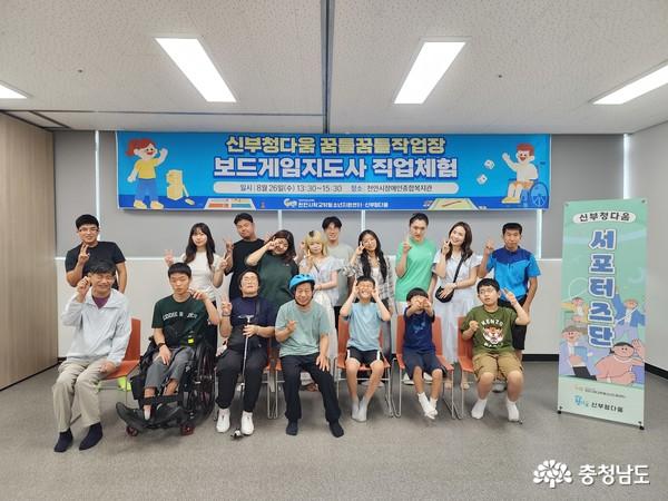 보드게임으로 만난 우리, 함께여서 더 넓어진 세상