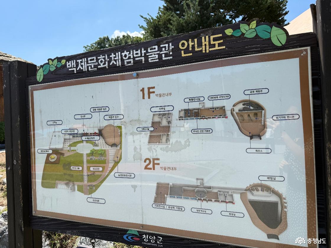 충남 청양 가볼만한곳 백제문화체험박물관, 백제시대 옷 입고 떠난 역사여행