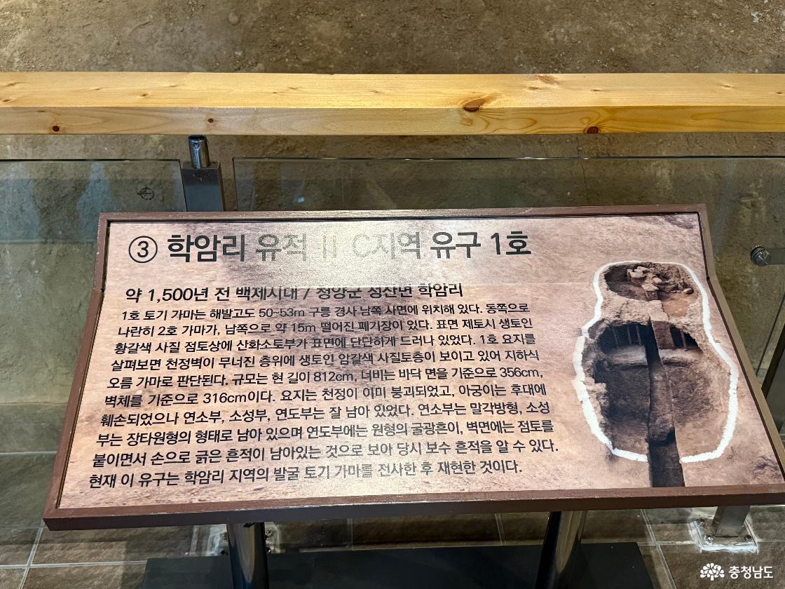 청양의 토기