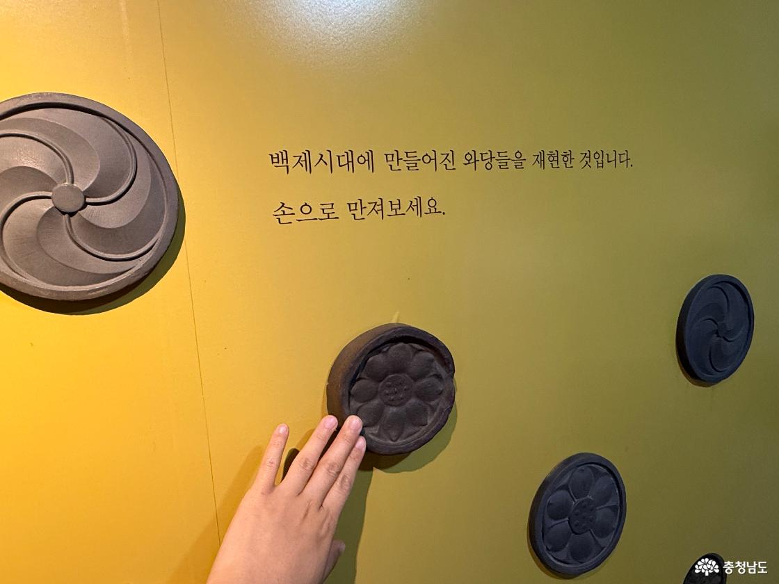 와당체험