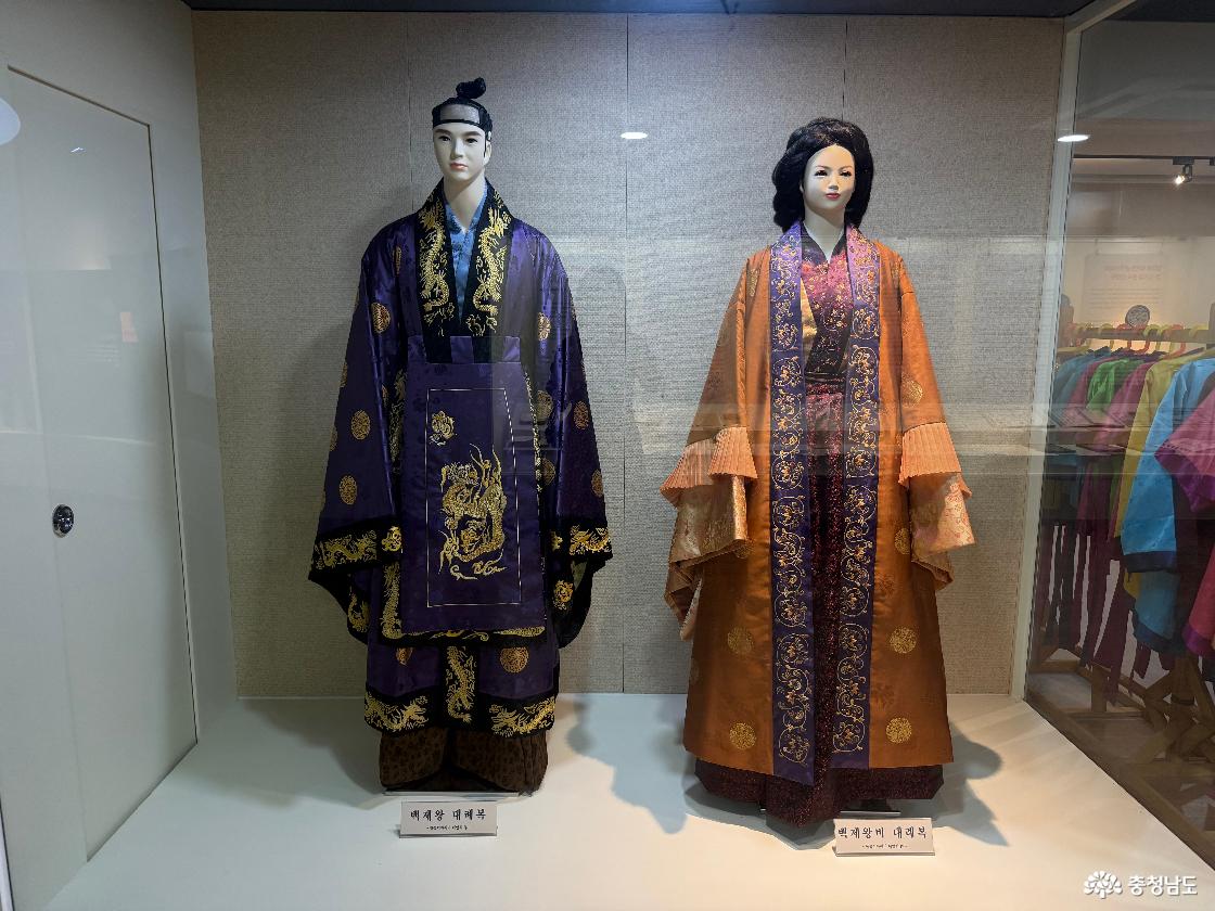 백제문화 의상