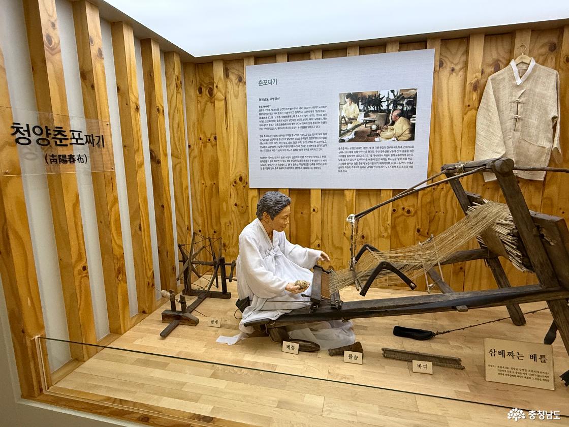 청양춘포짜기
